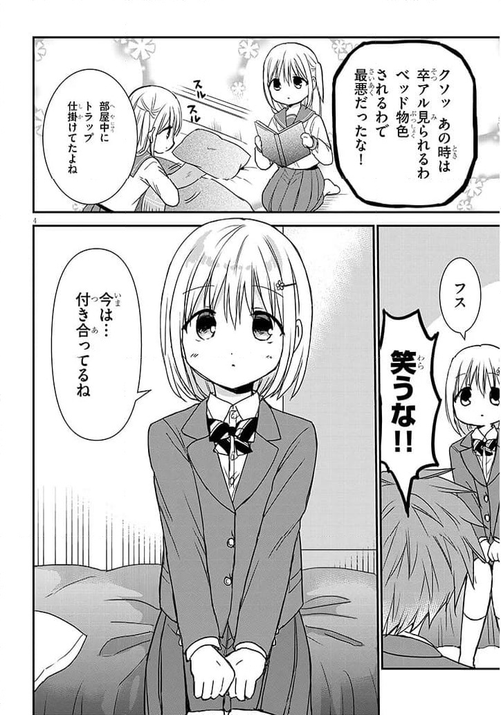 P4