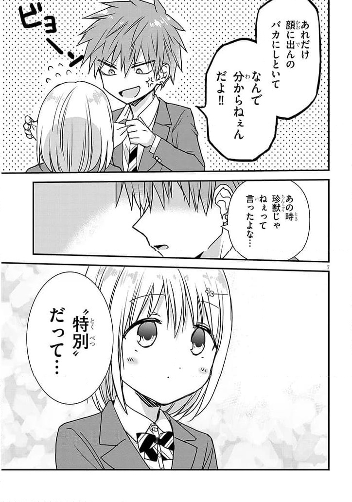 P7