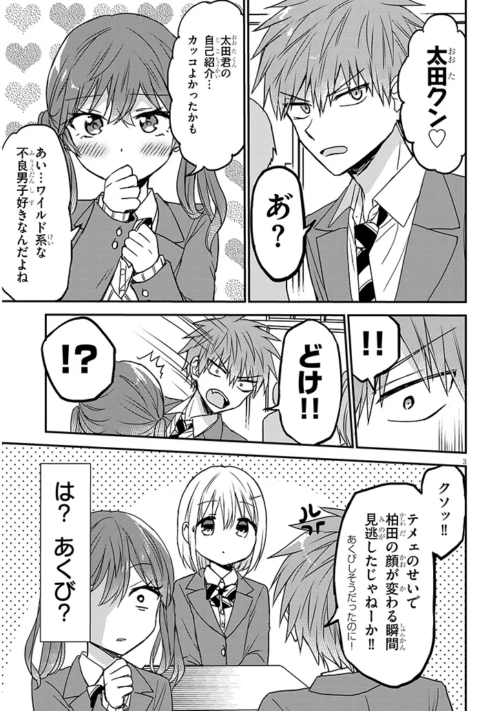 P3
