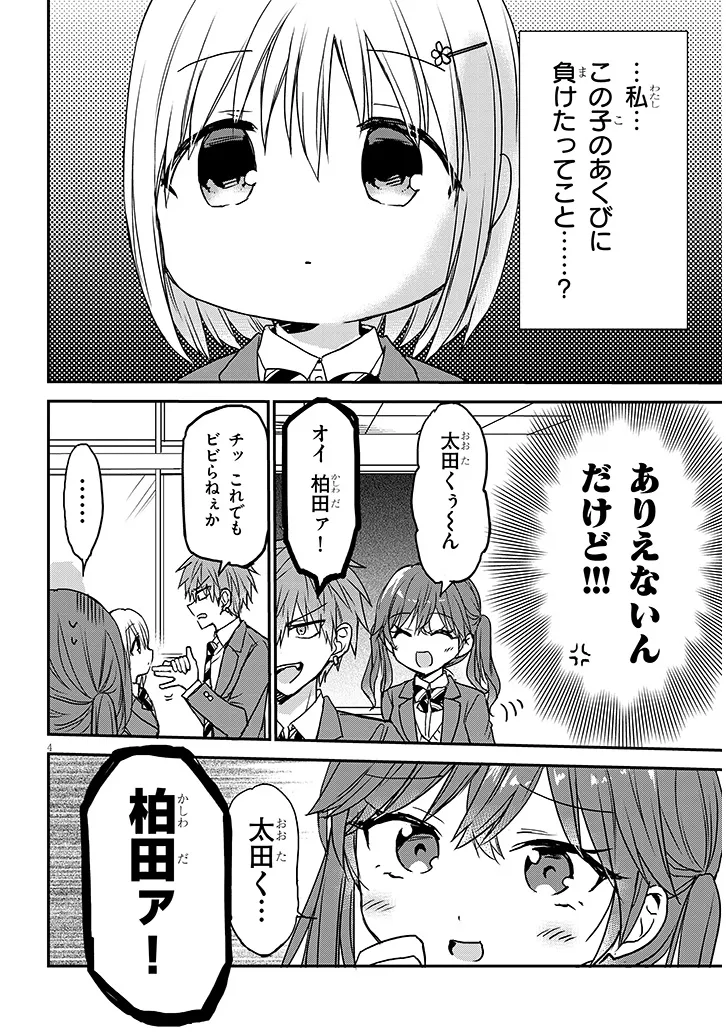 P4