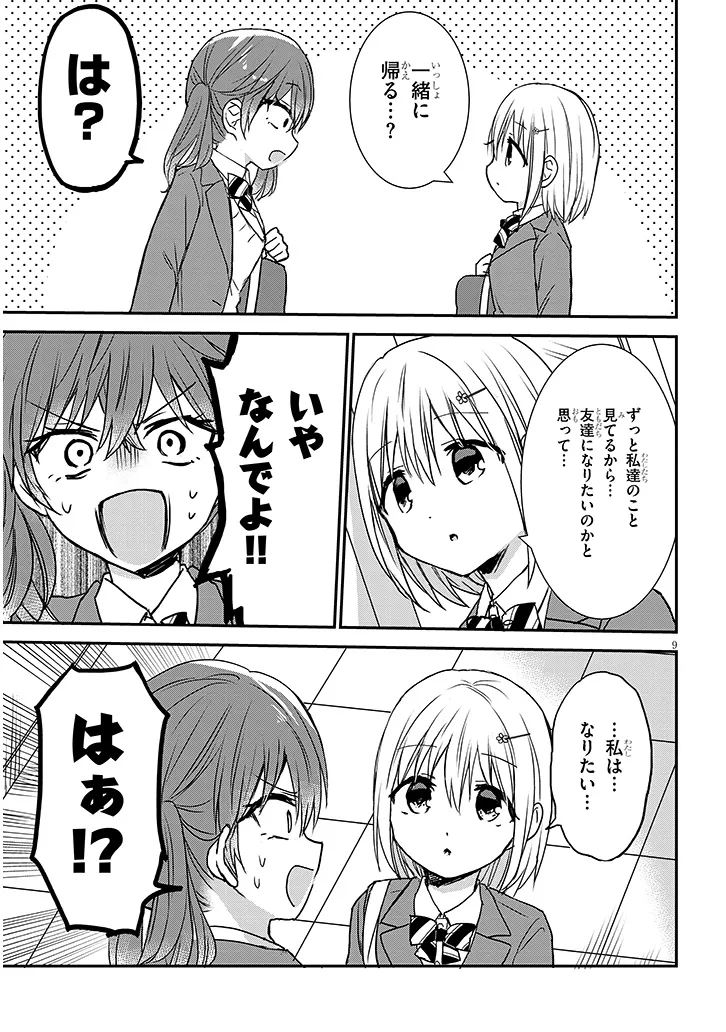 P9