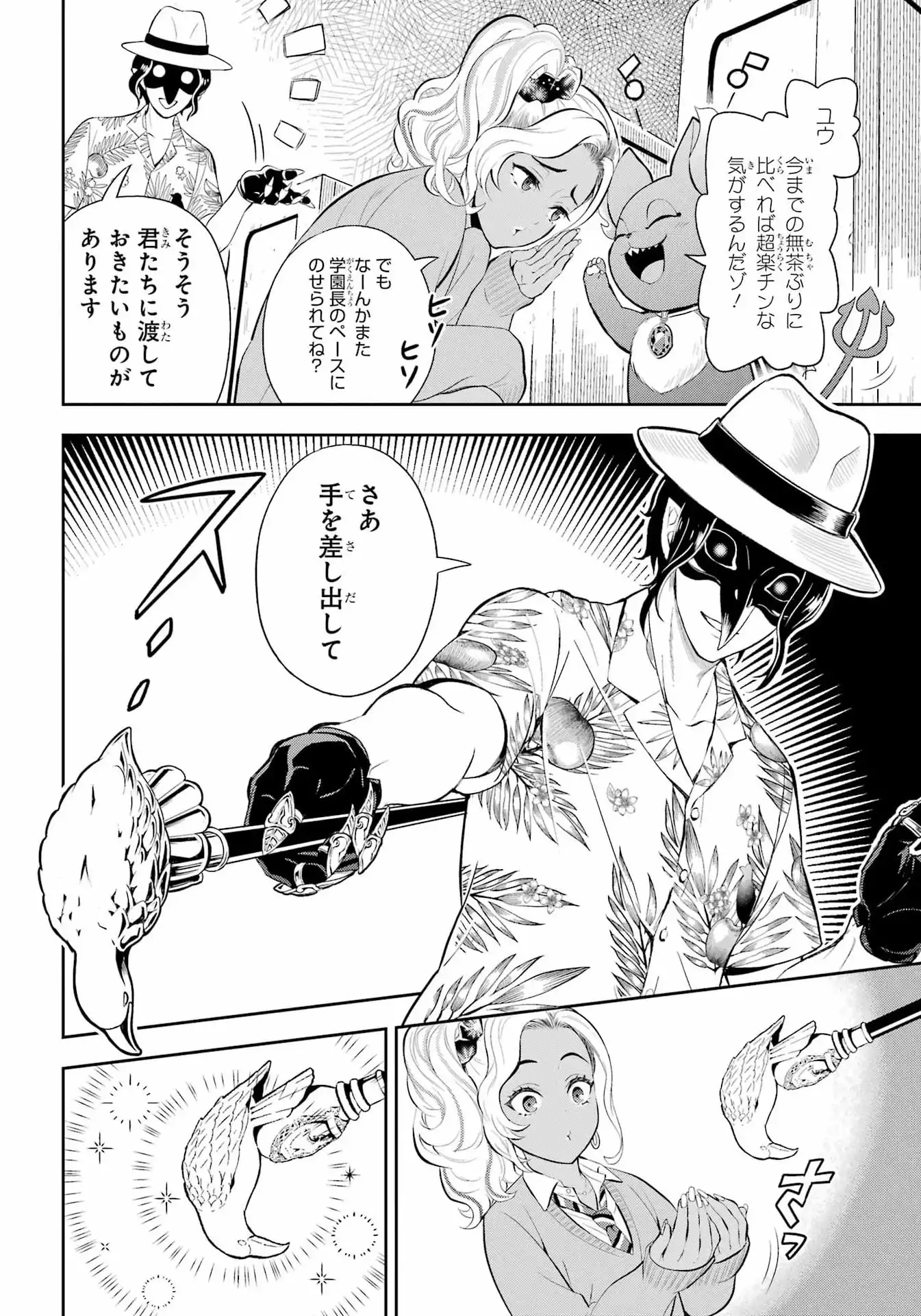 P32