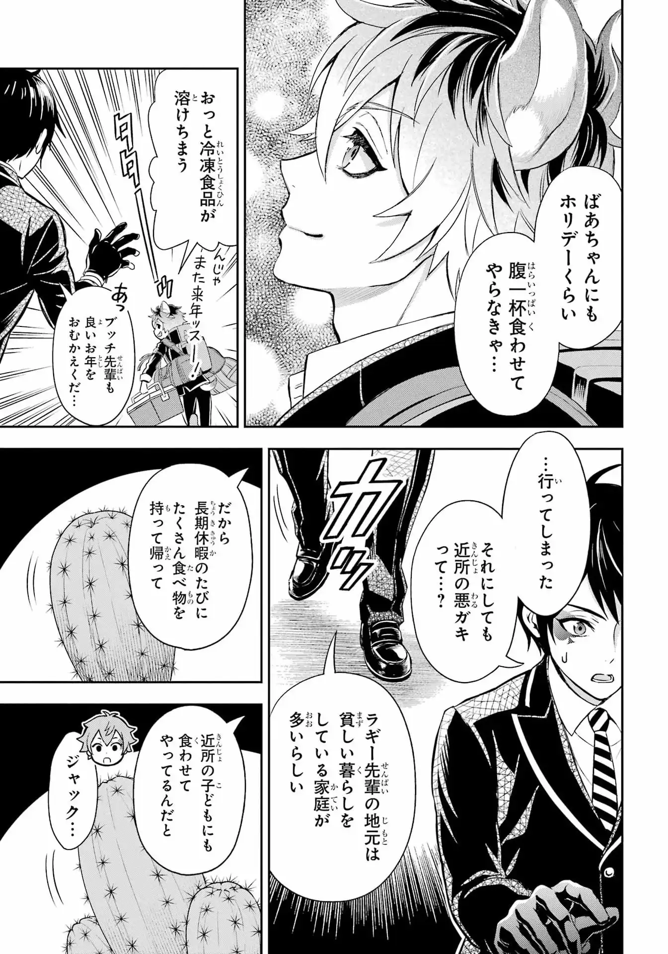P37
