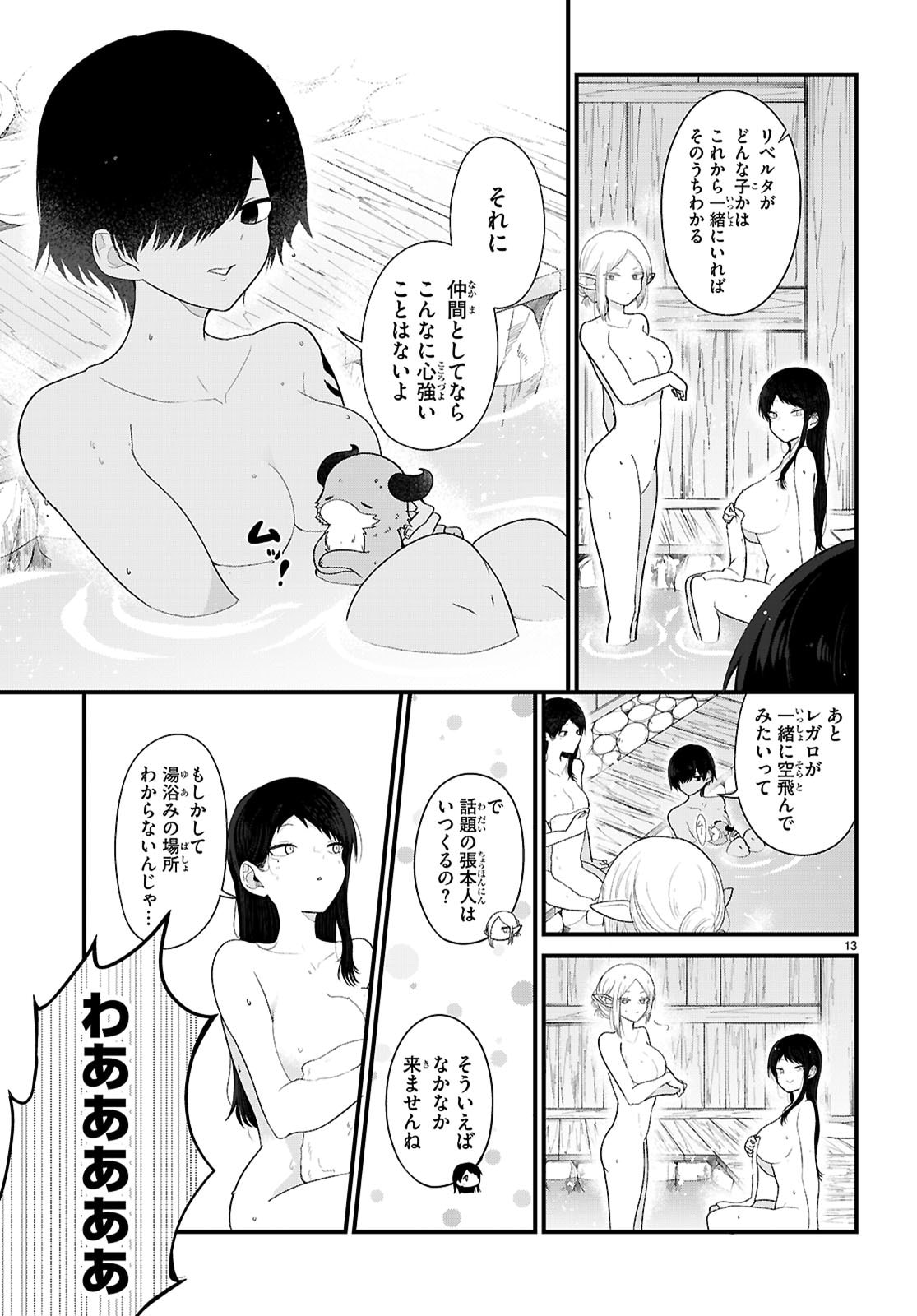 P13