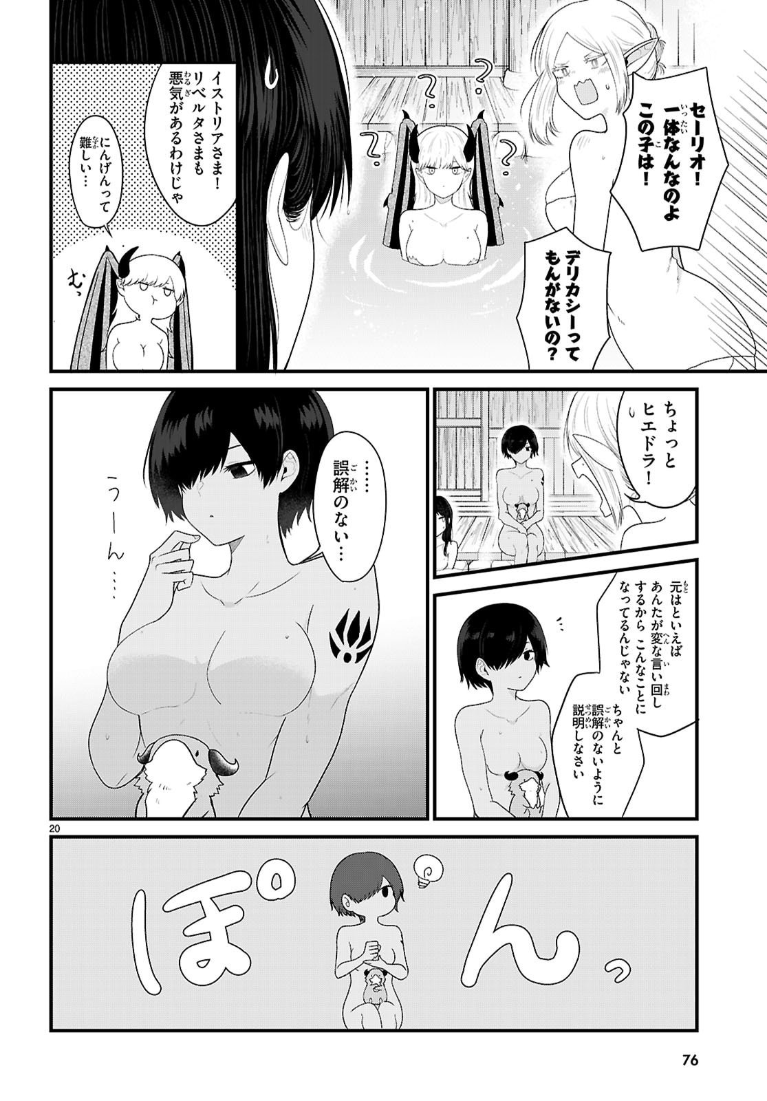 P20