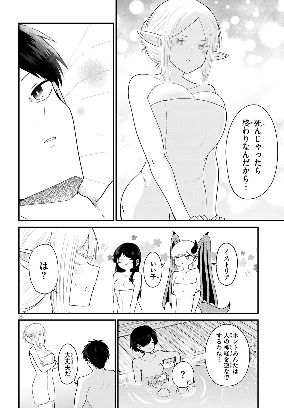 P26