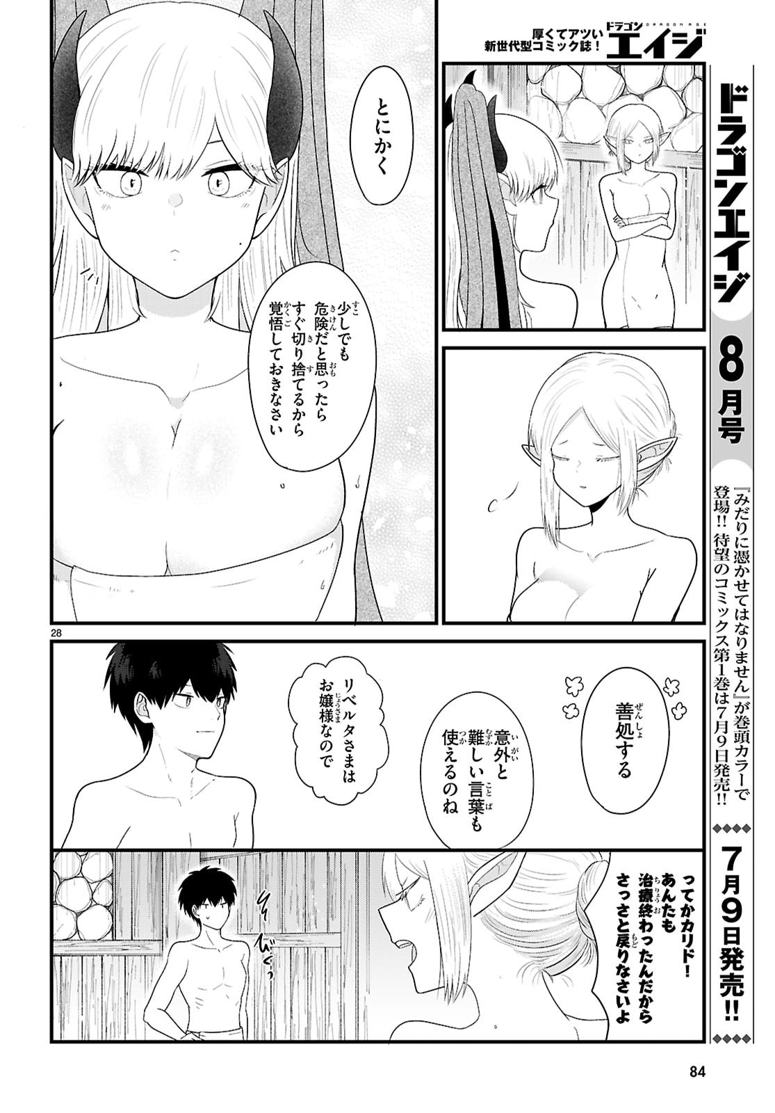 P28