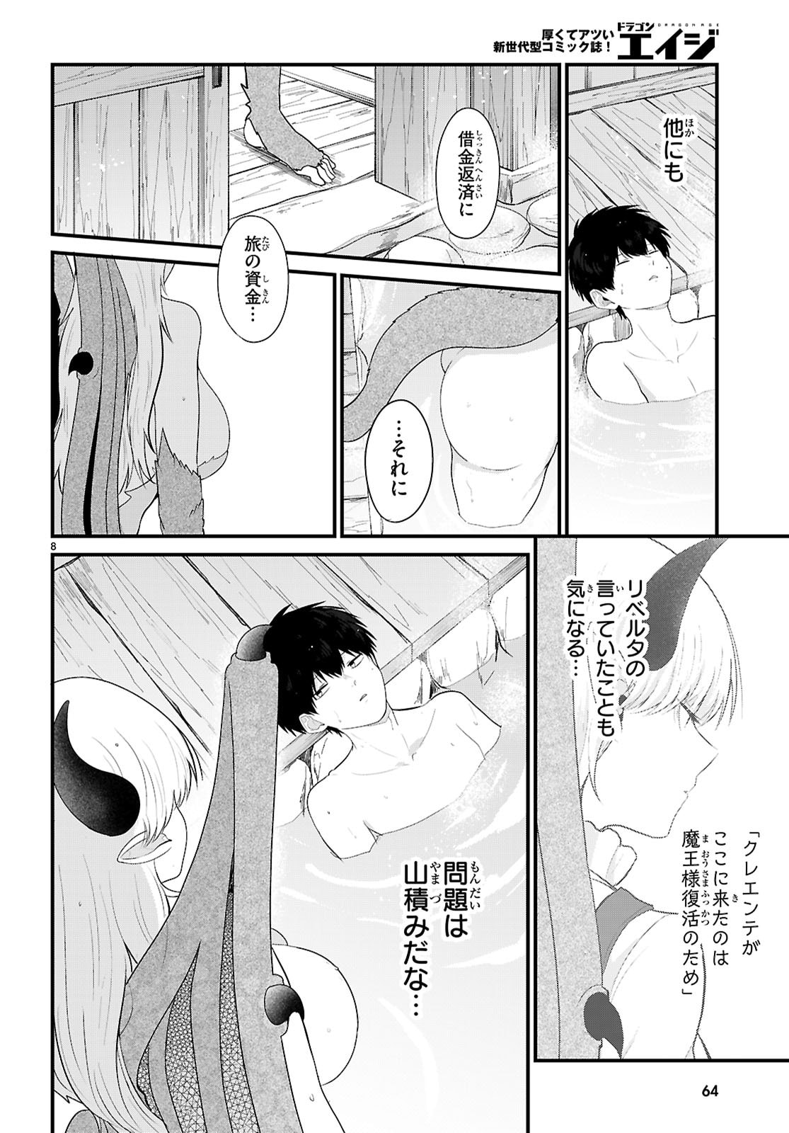 P8