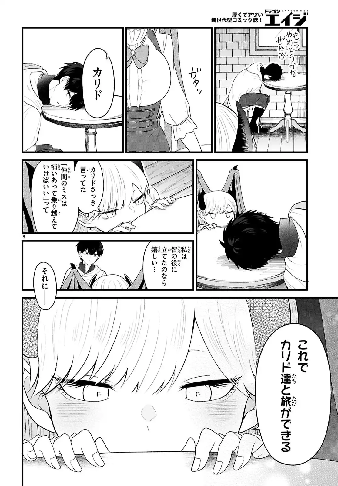 P8