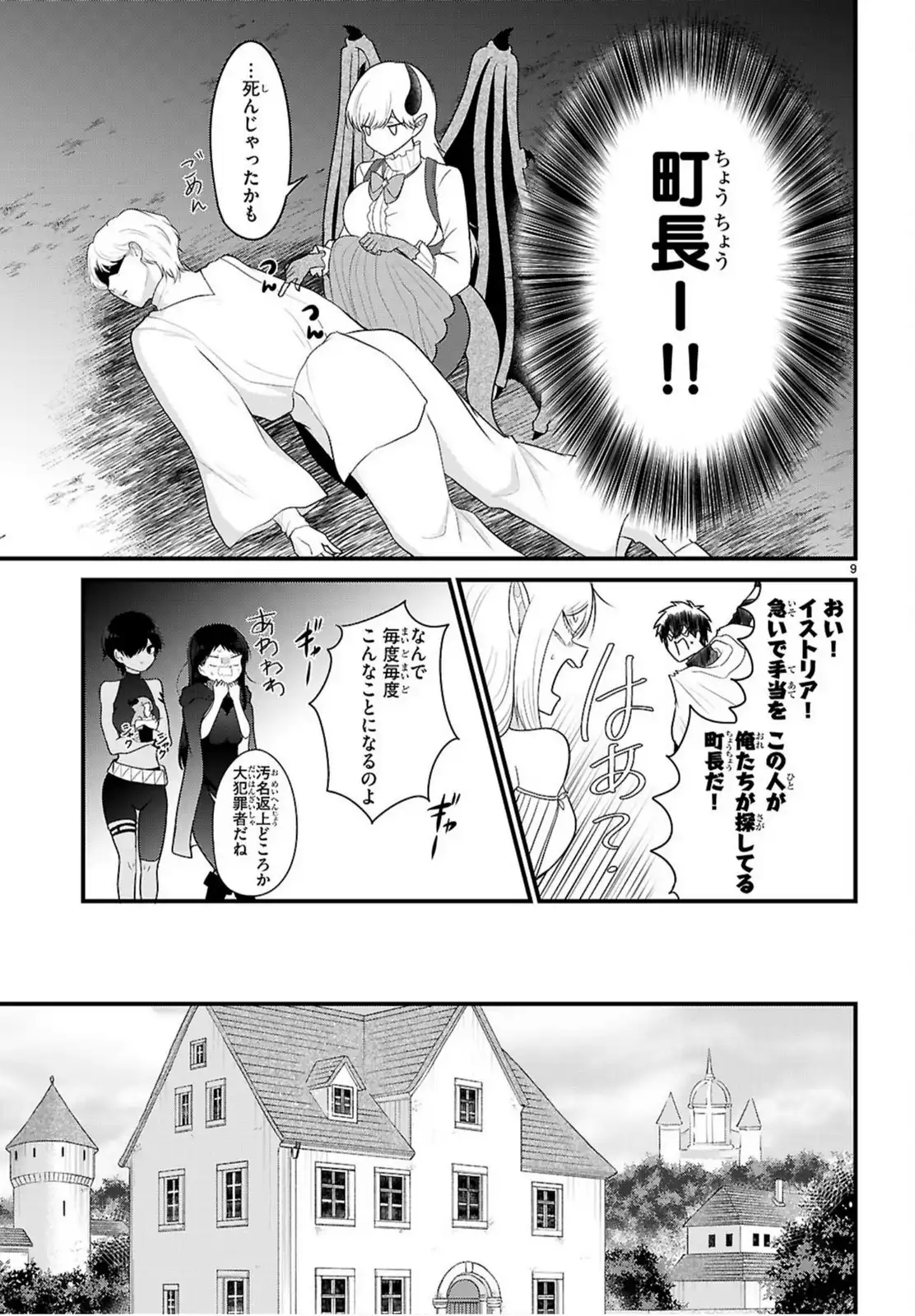 P10
