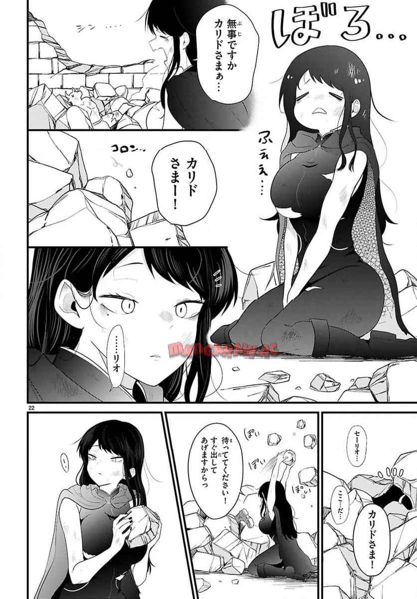 P26