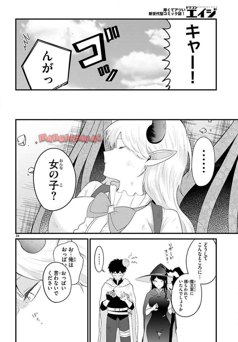 P28