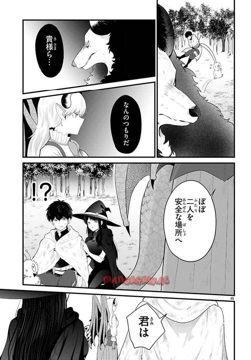 P49