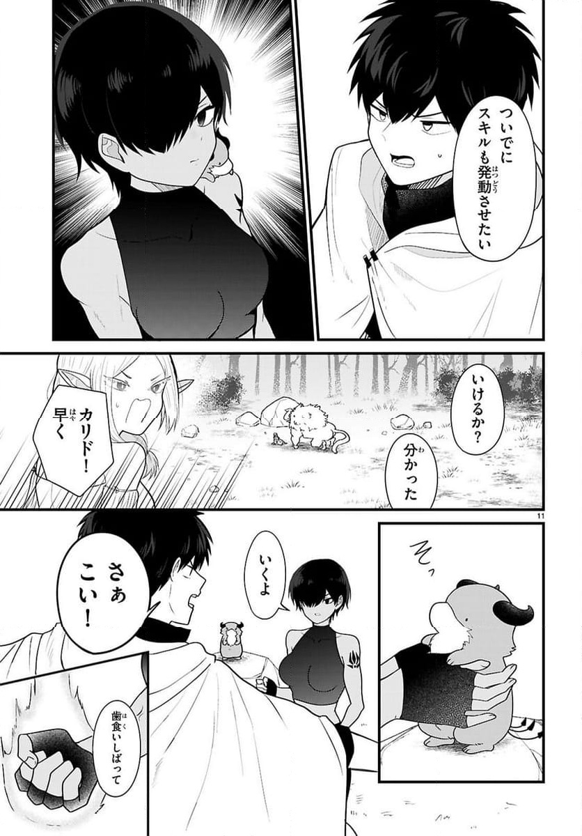 P11