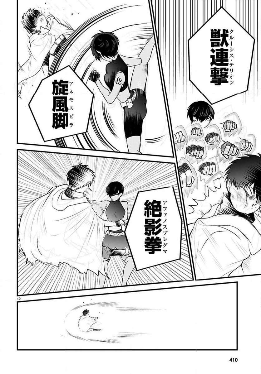 P12