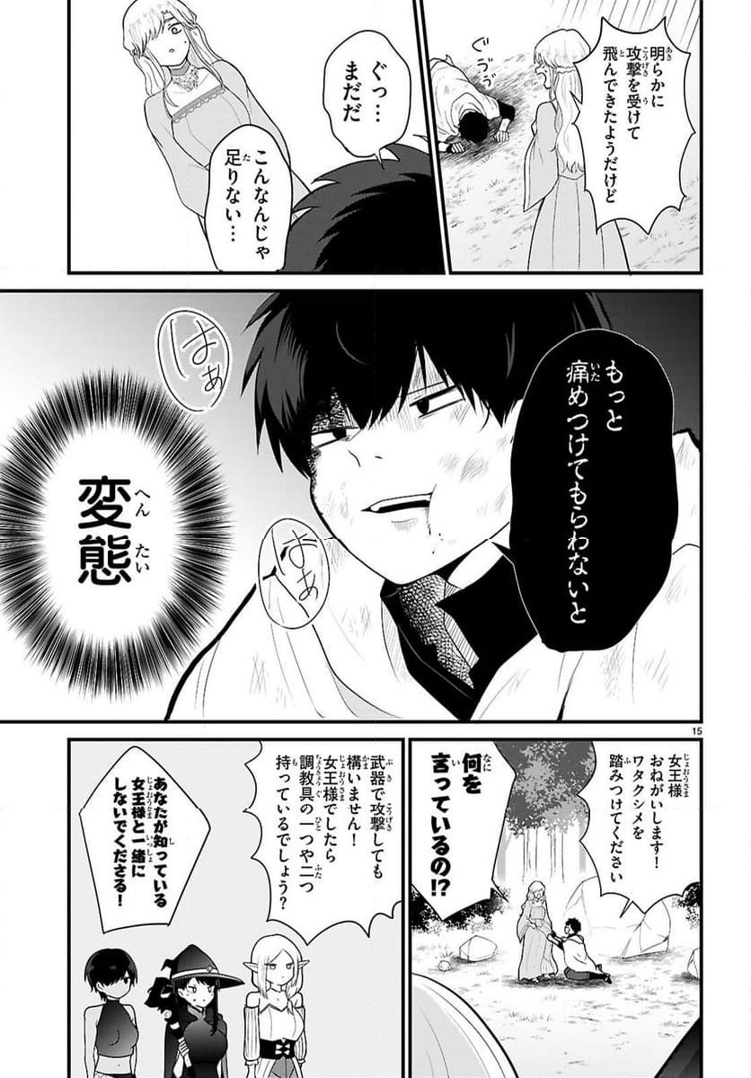 P15