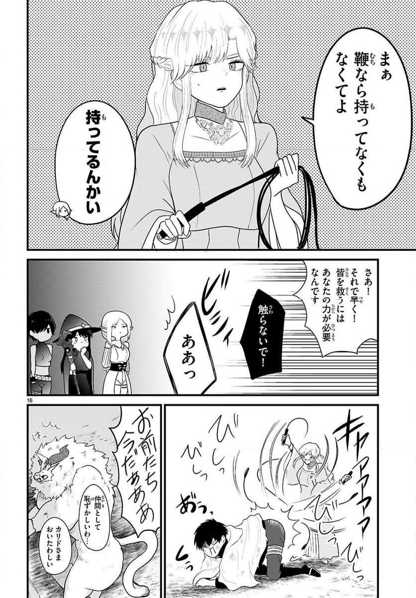 P16