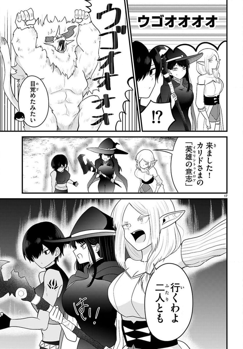P17