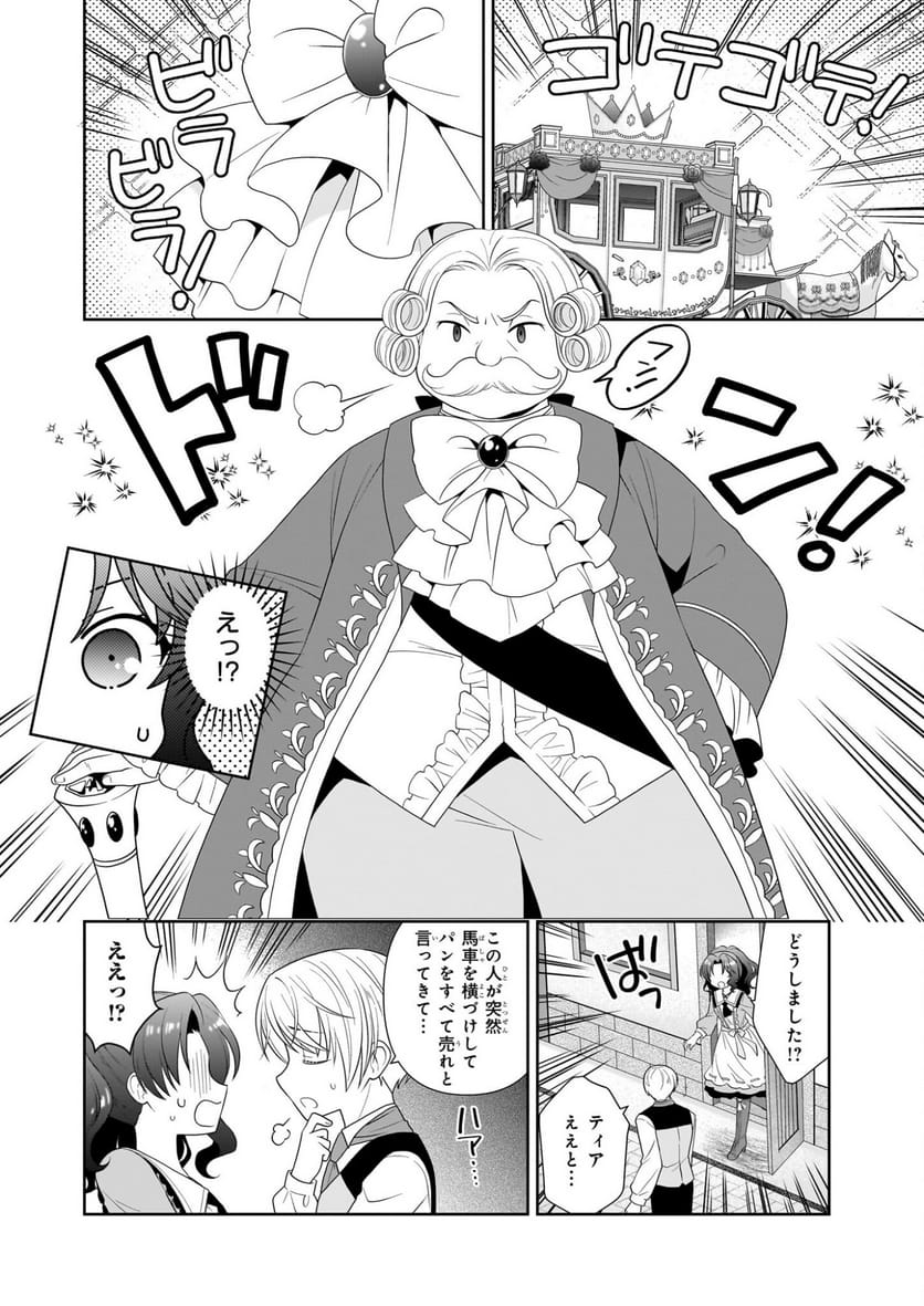 P20