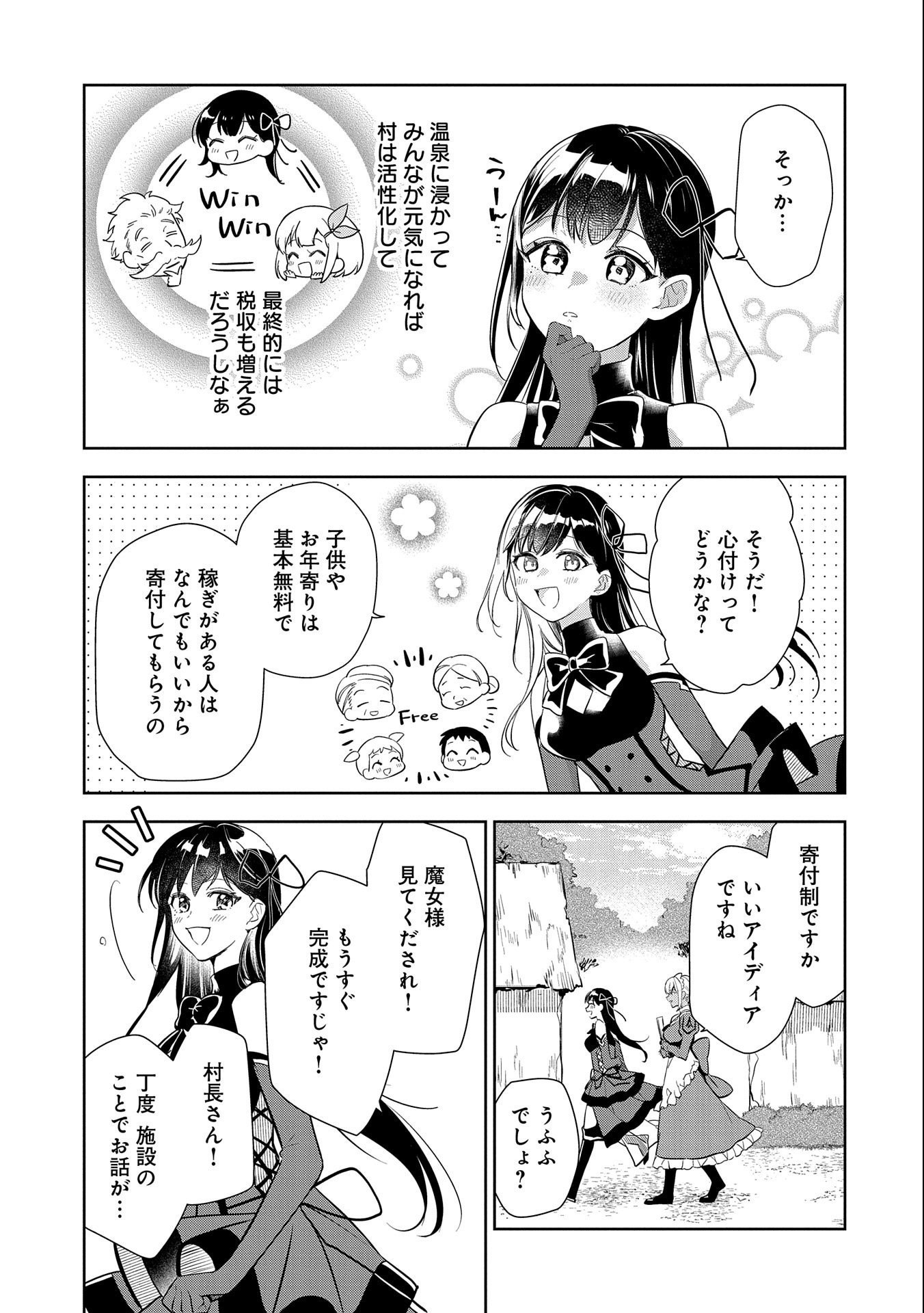 P25