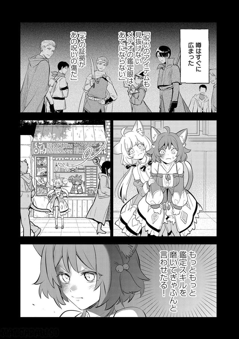 P30