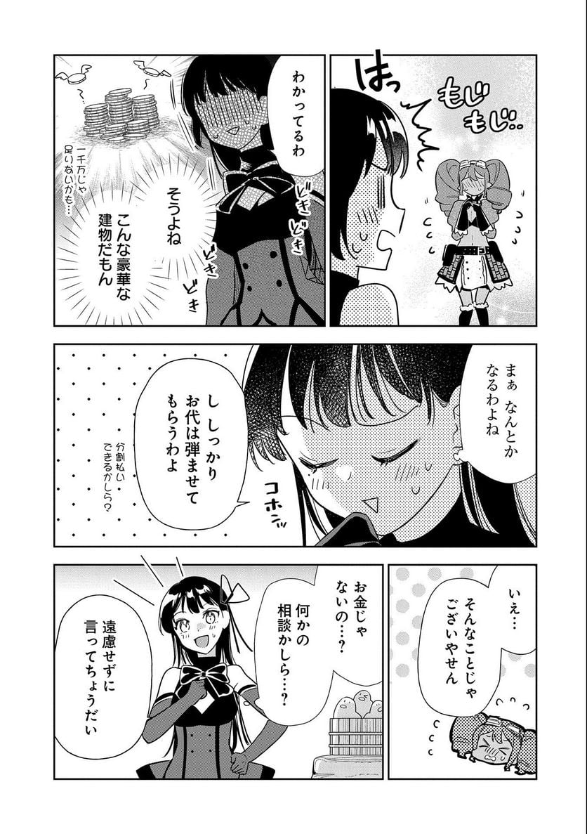 P25