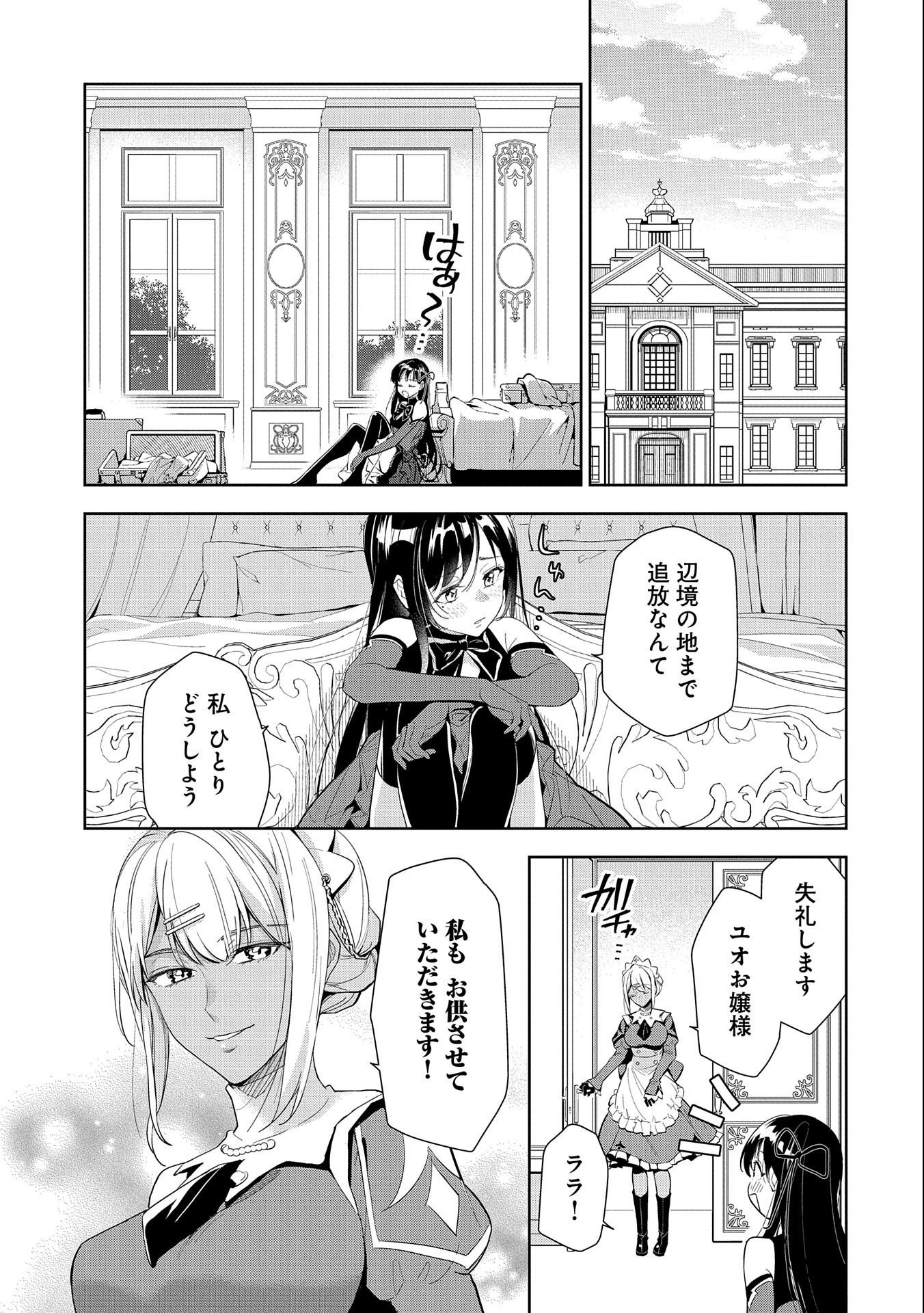 P13