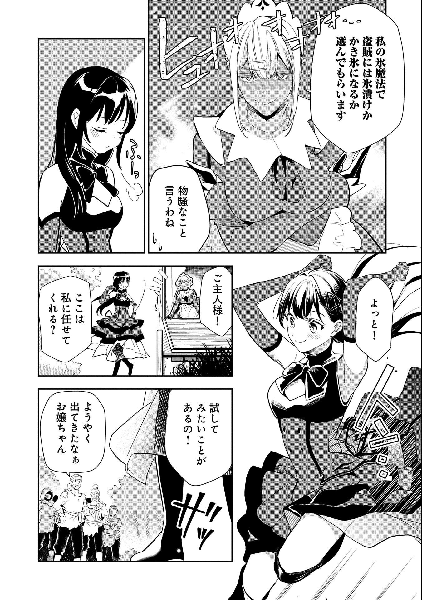 P25