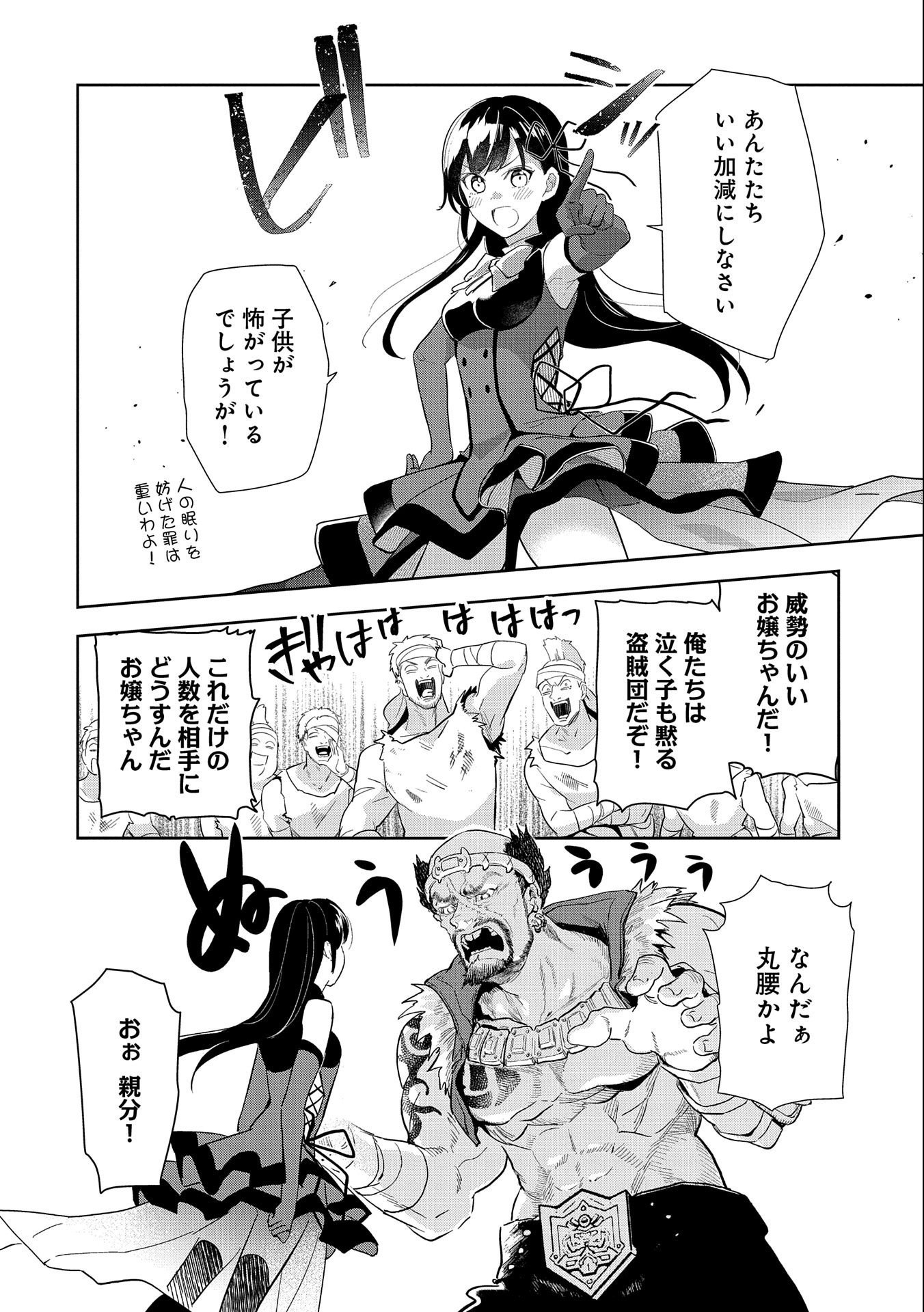 P26
