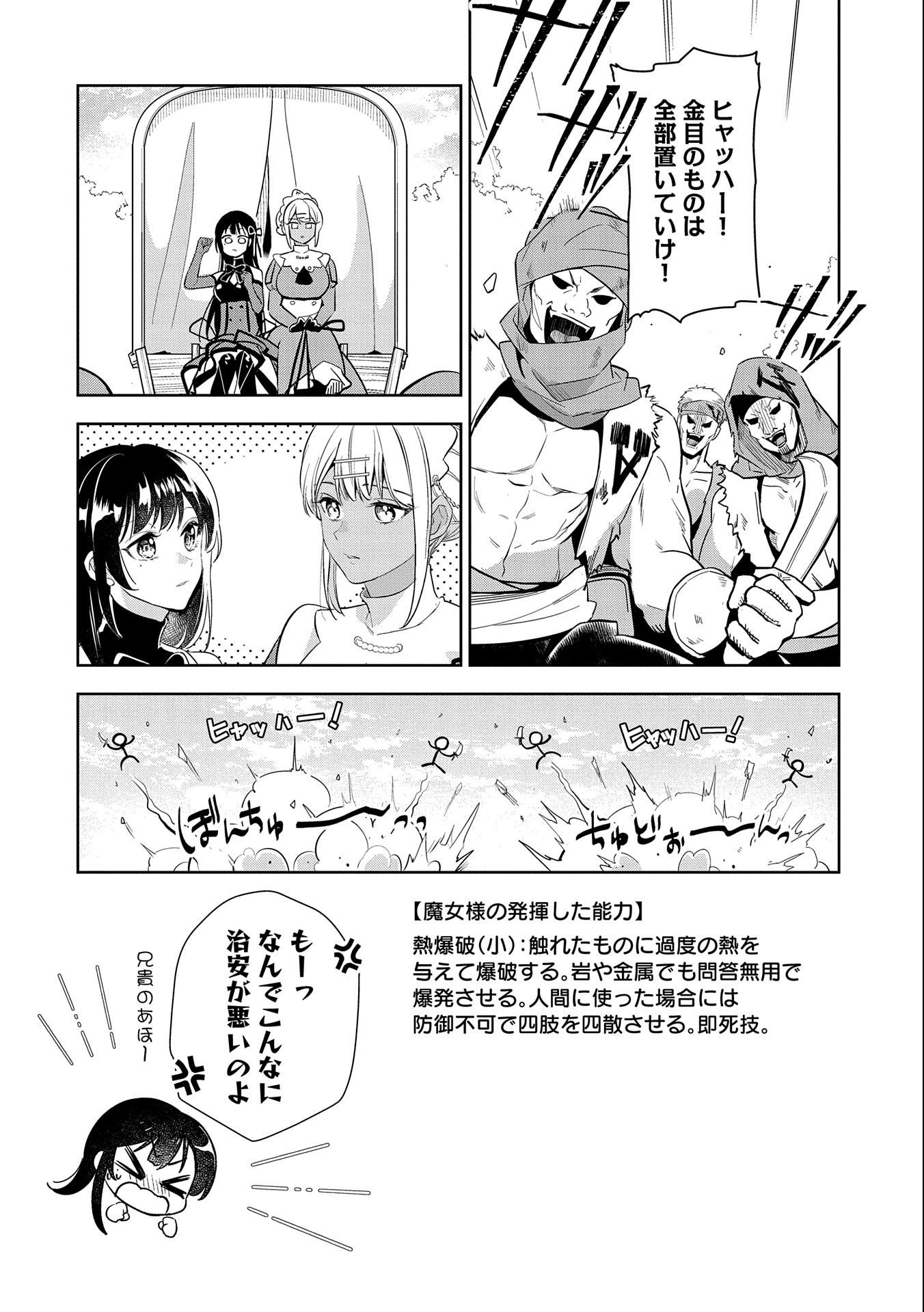 P34