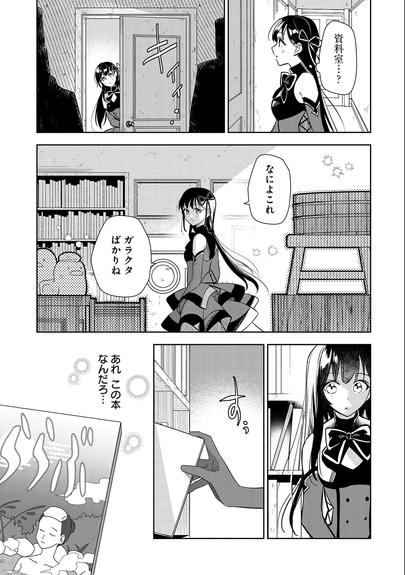P39