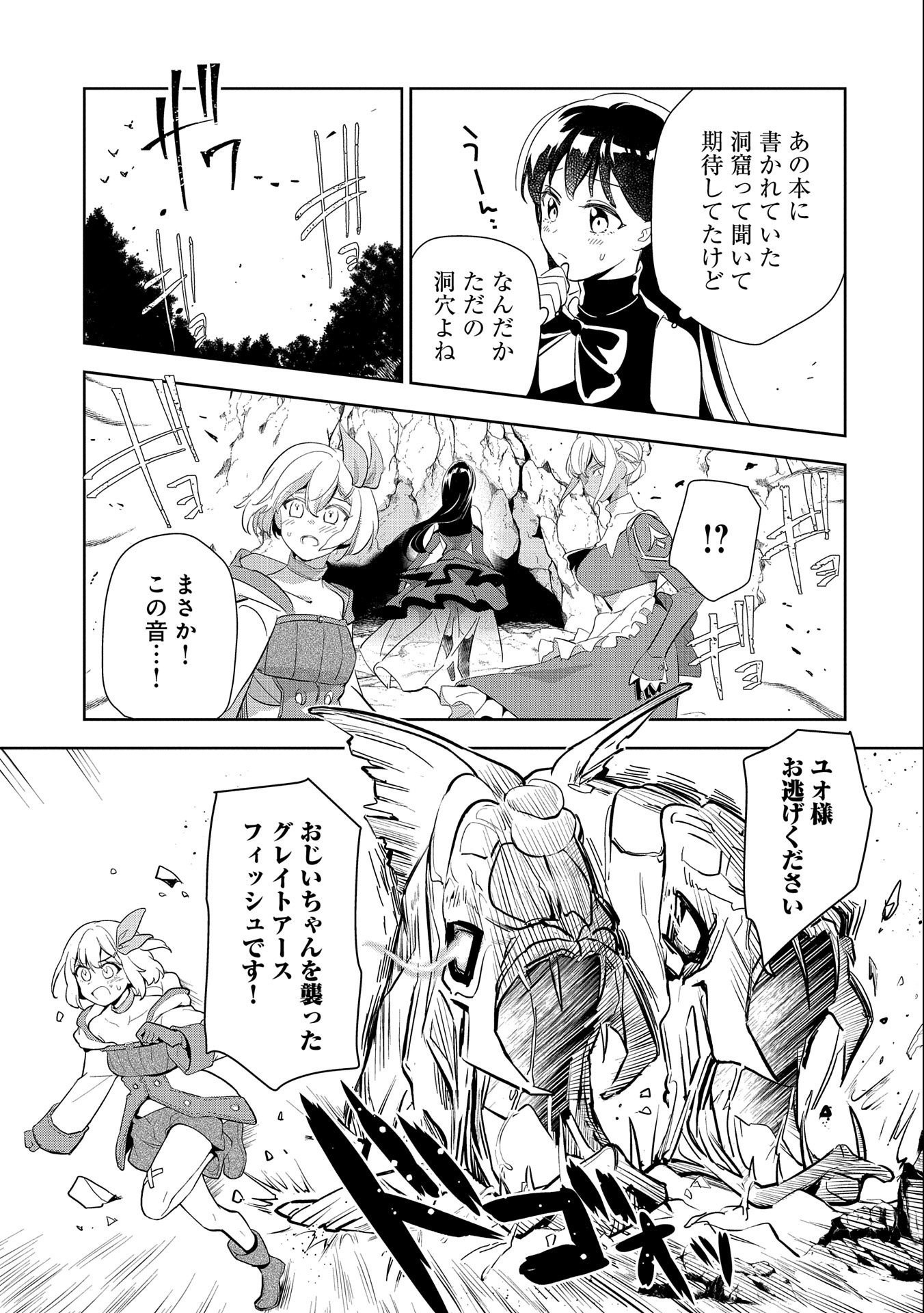 P43