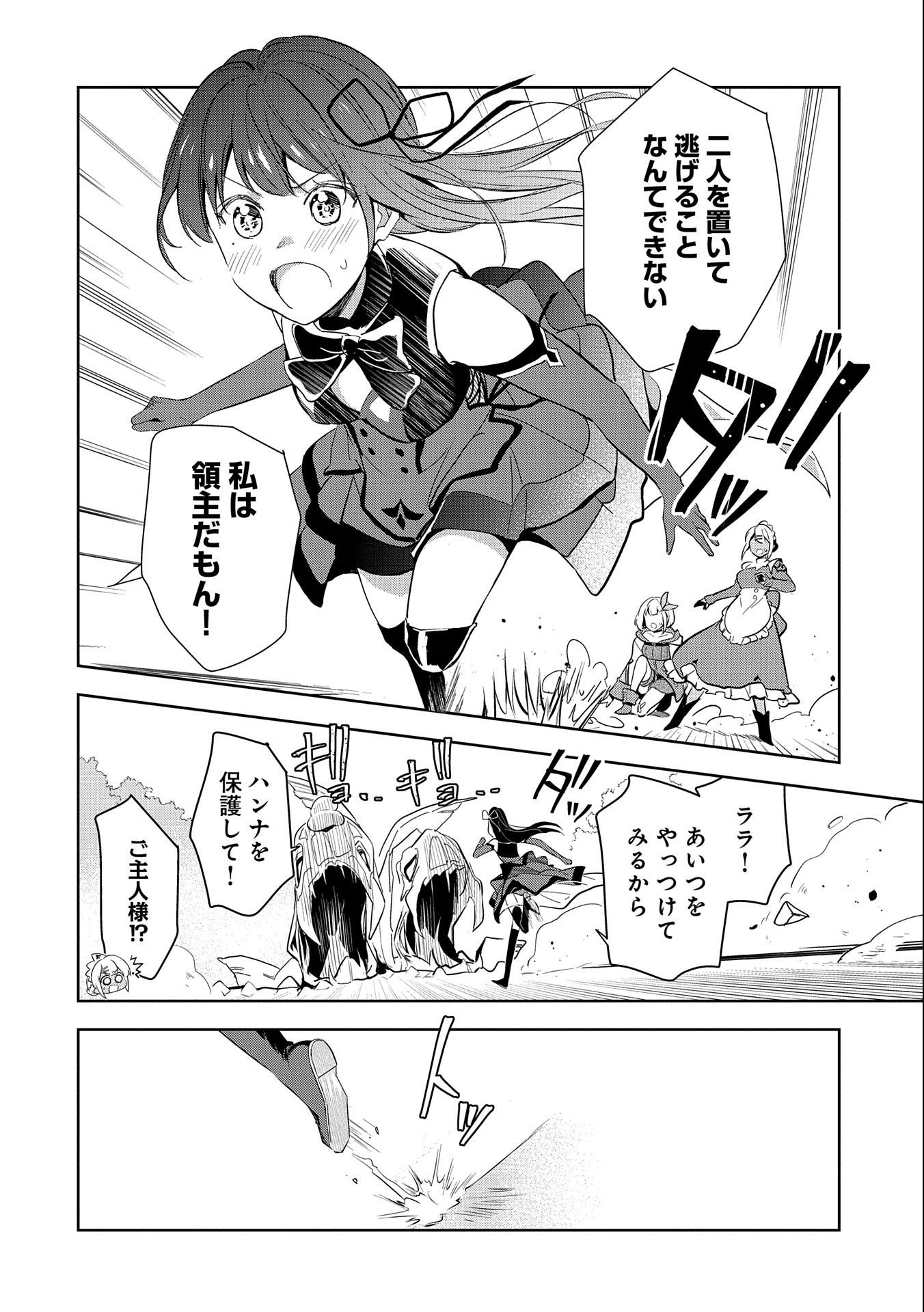 P46