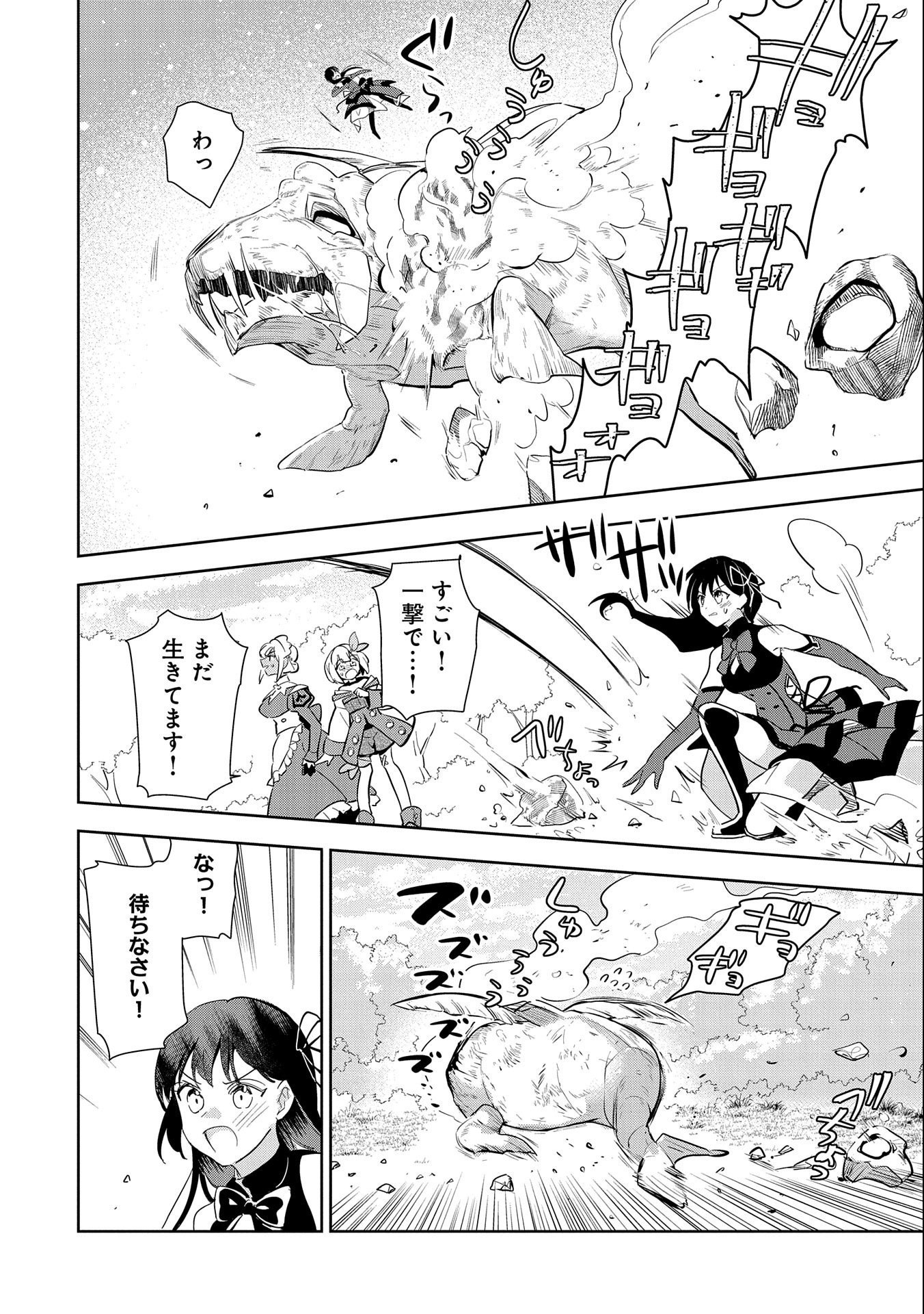 P48