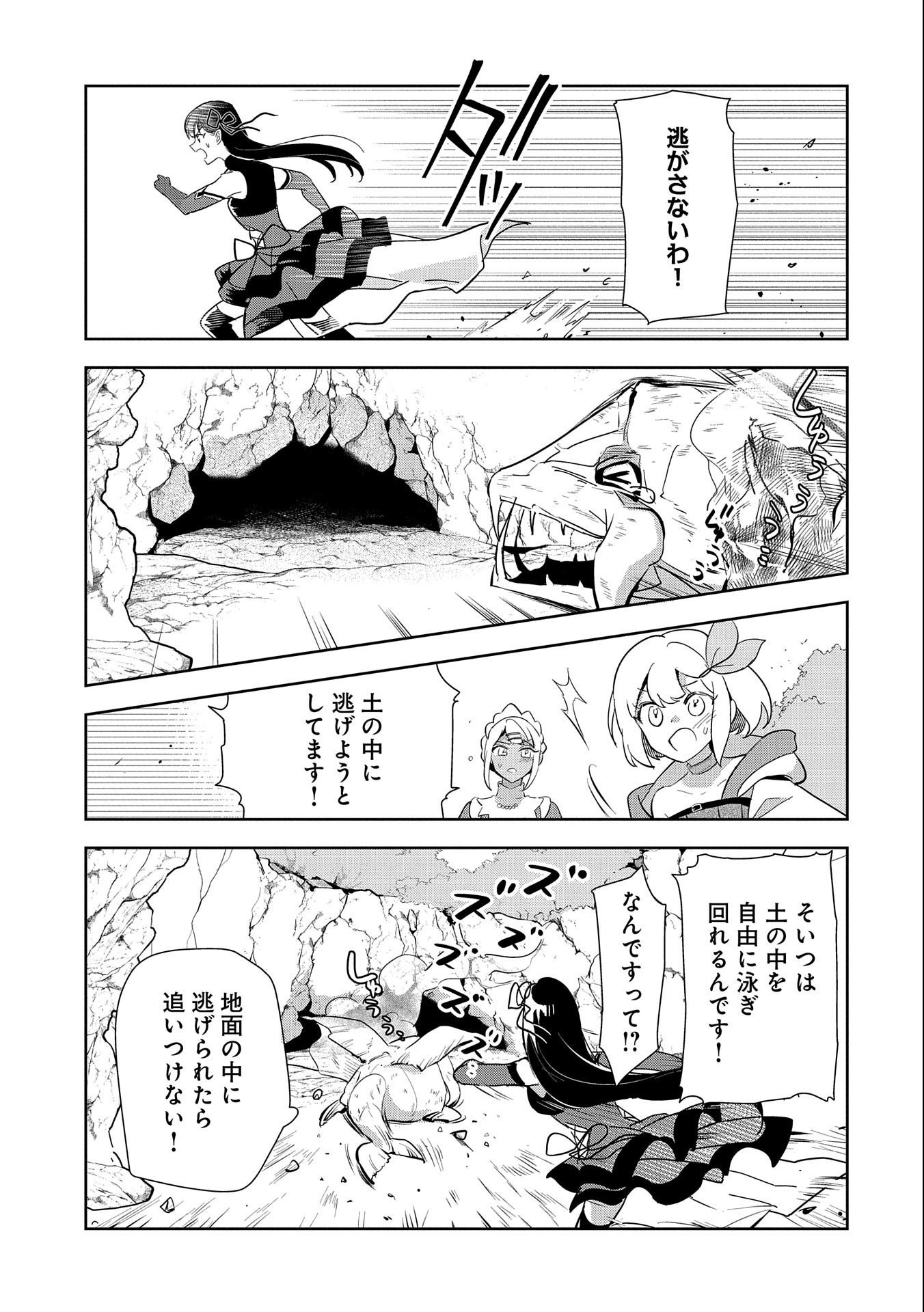 P49
