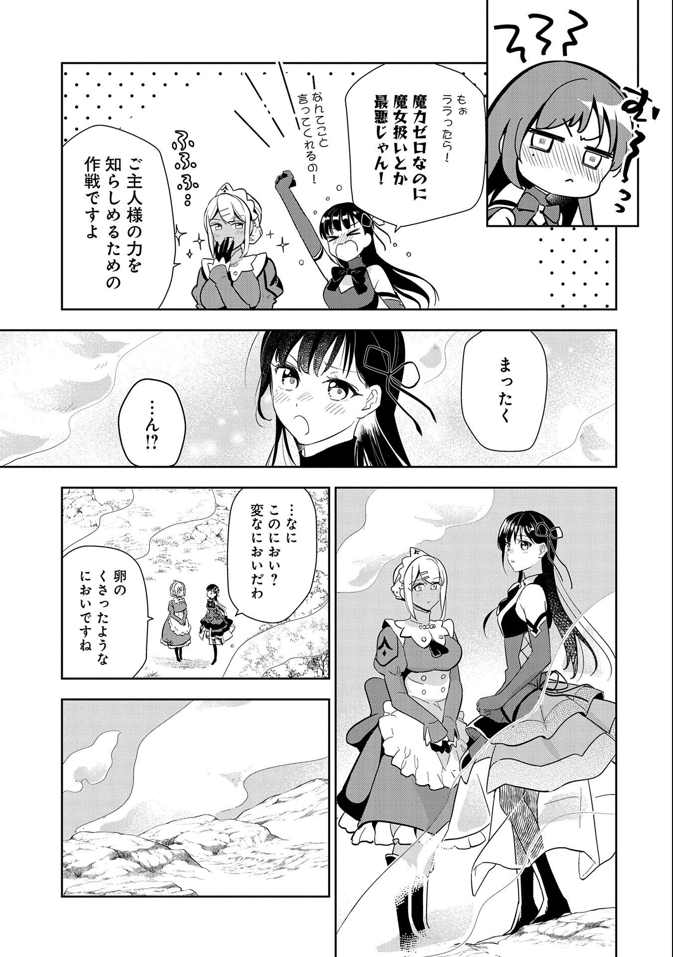 P53