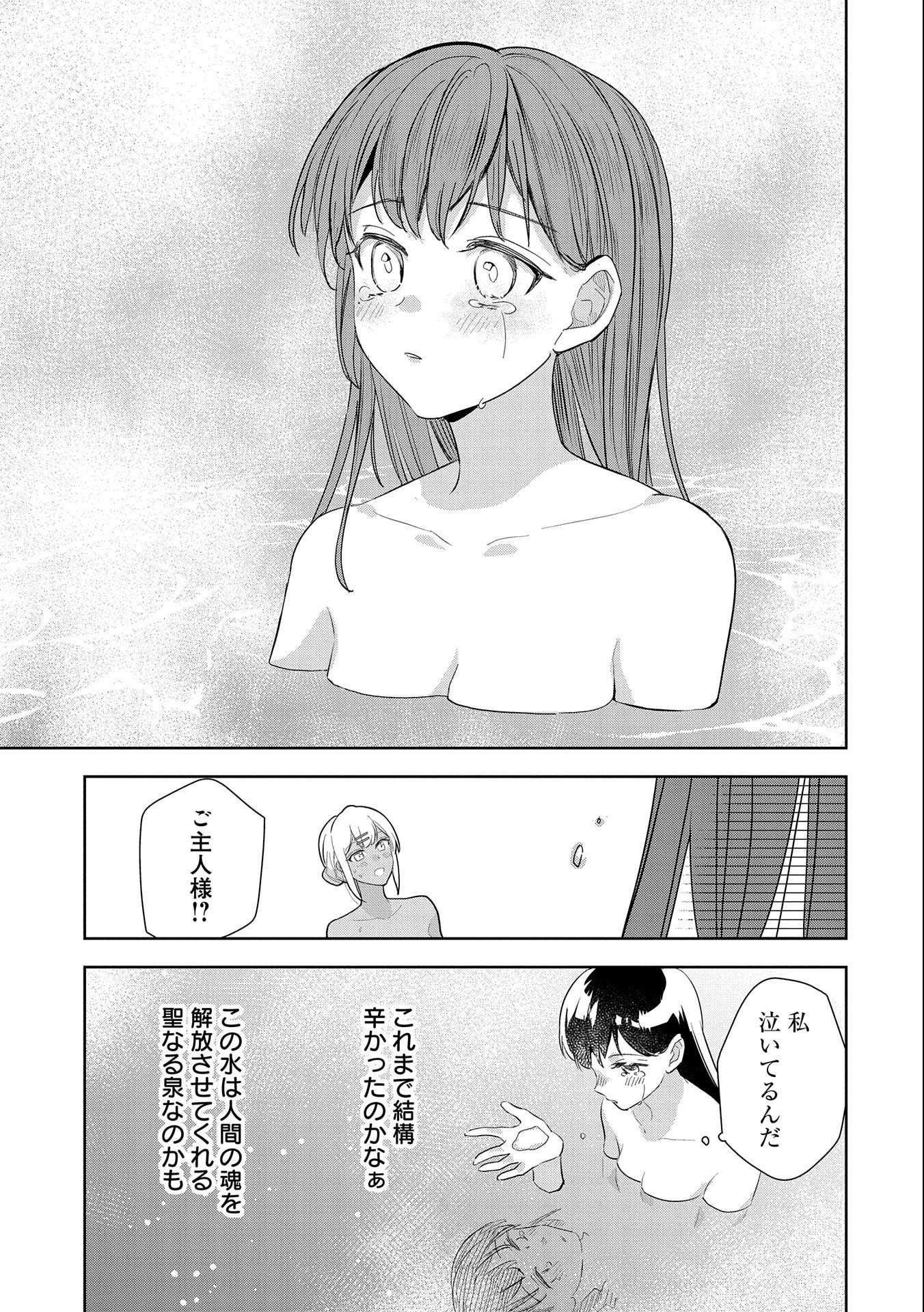 P61