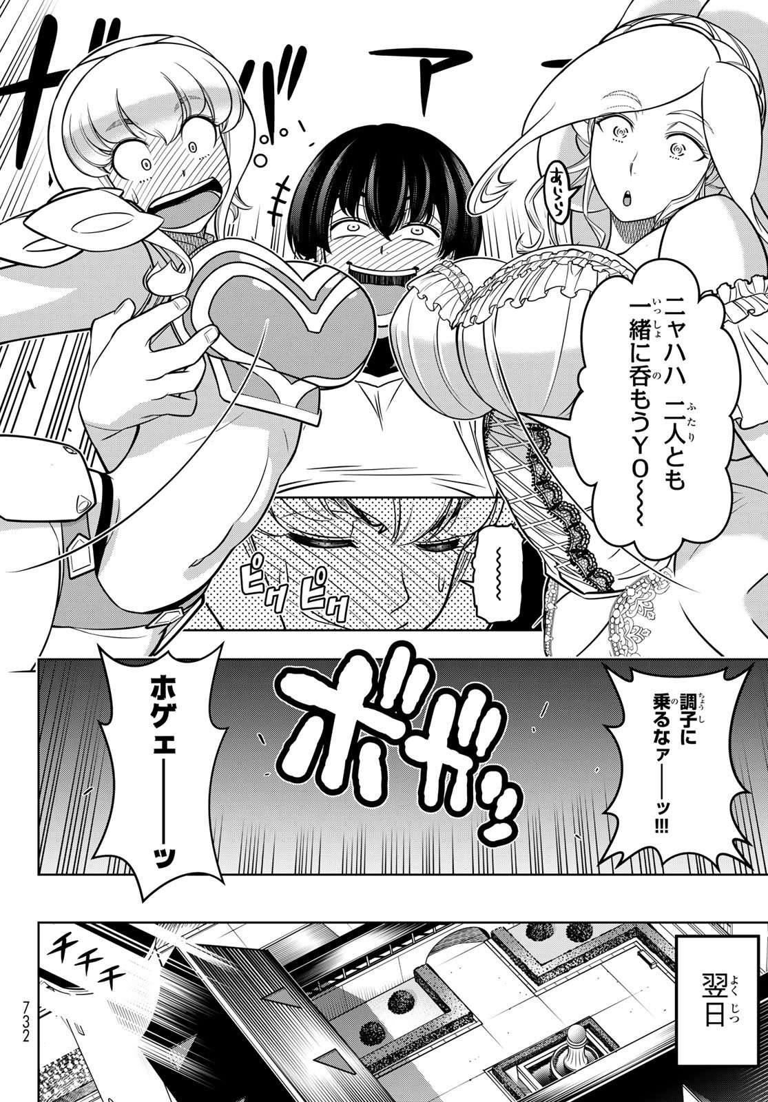 P28