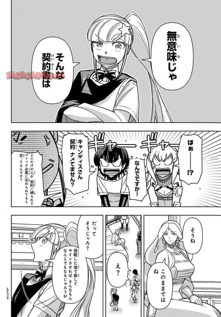 P14