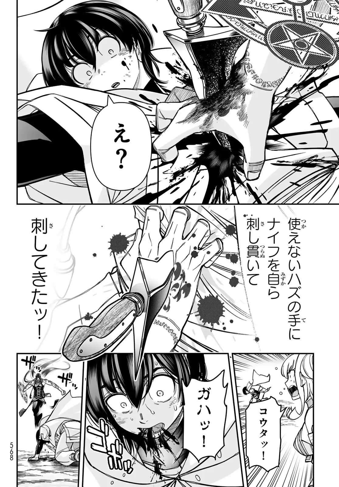 P12