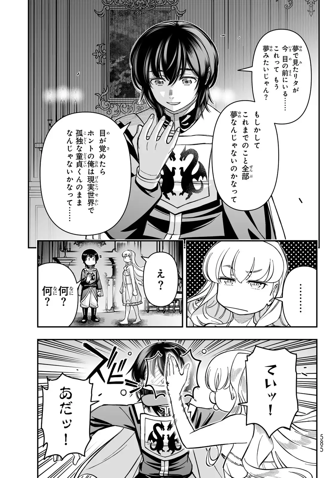 P29