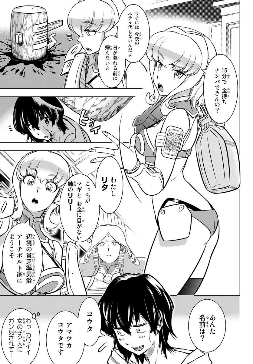 P26