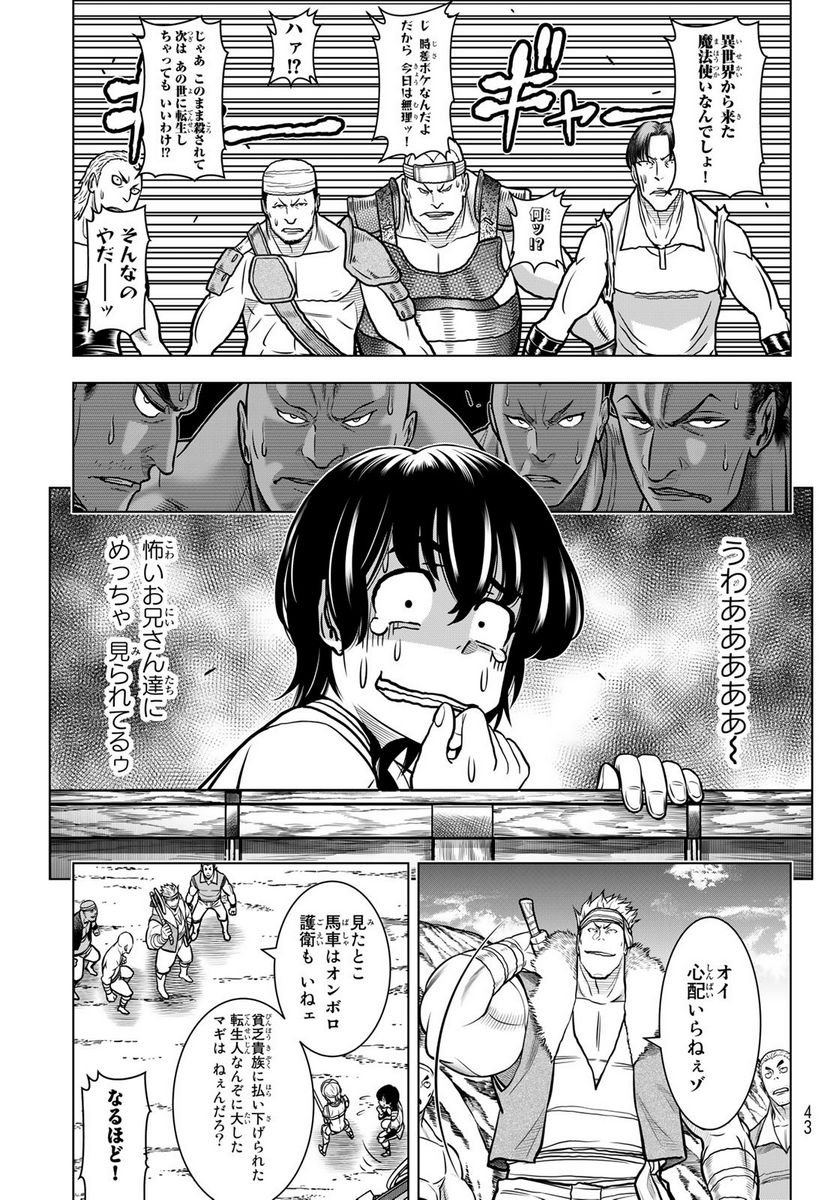 P34