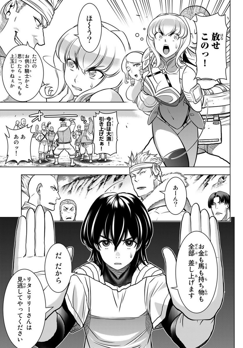 P38