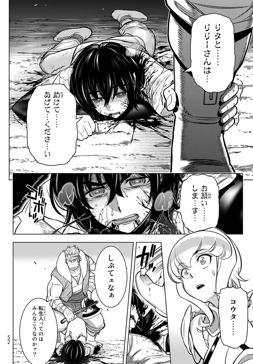 P43