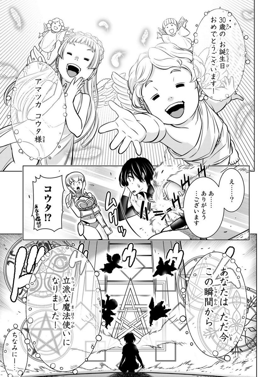 P48