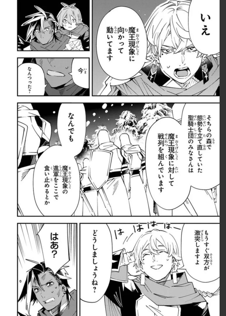 P44