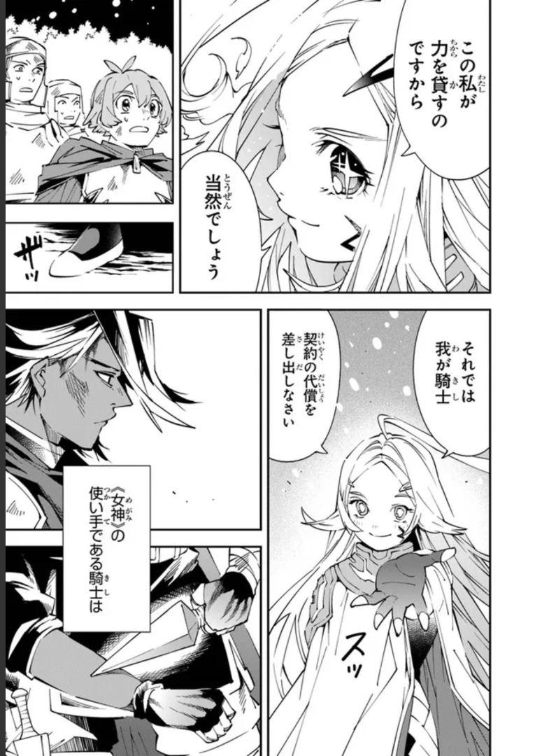 P49