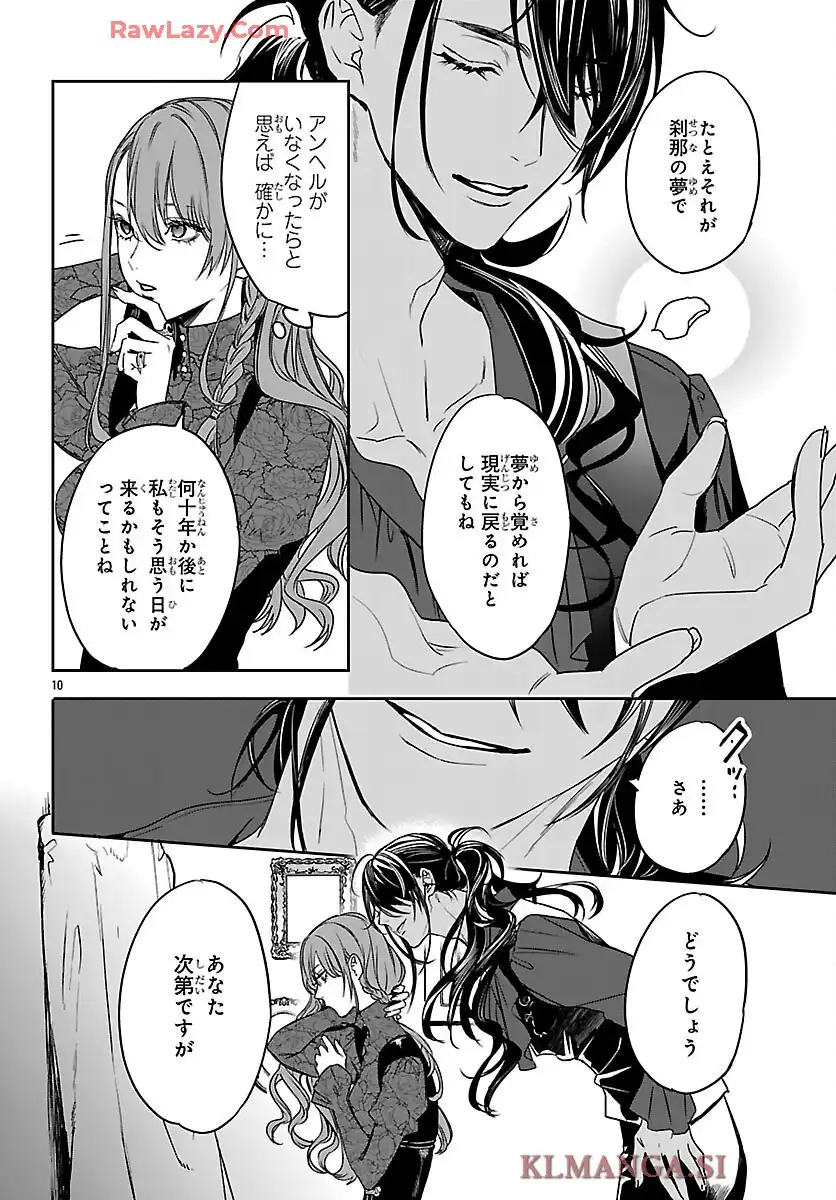 P12
