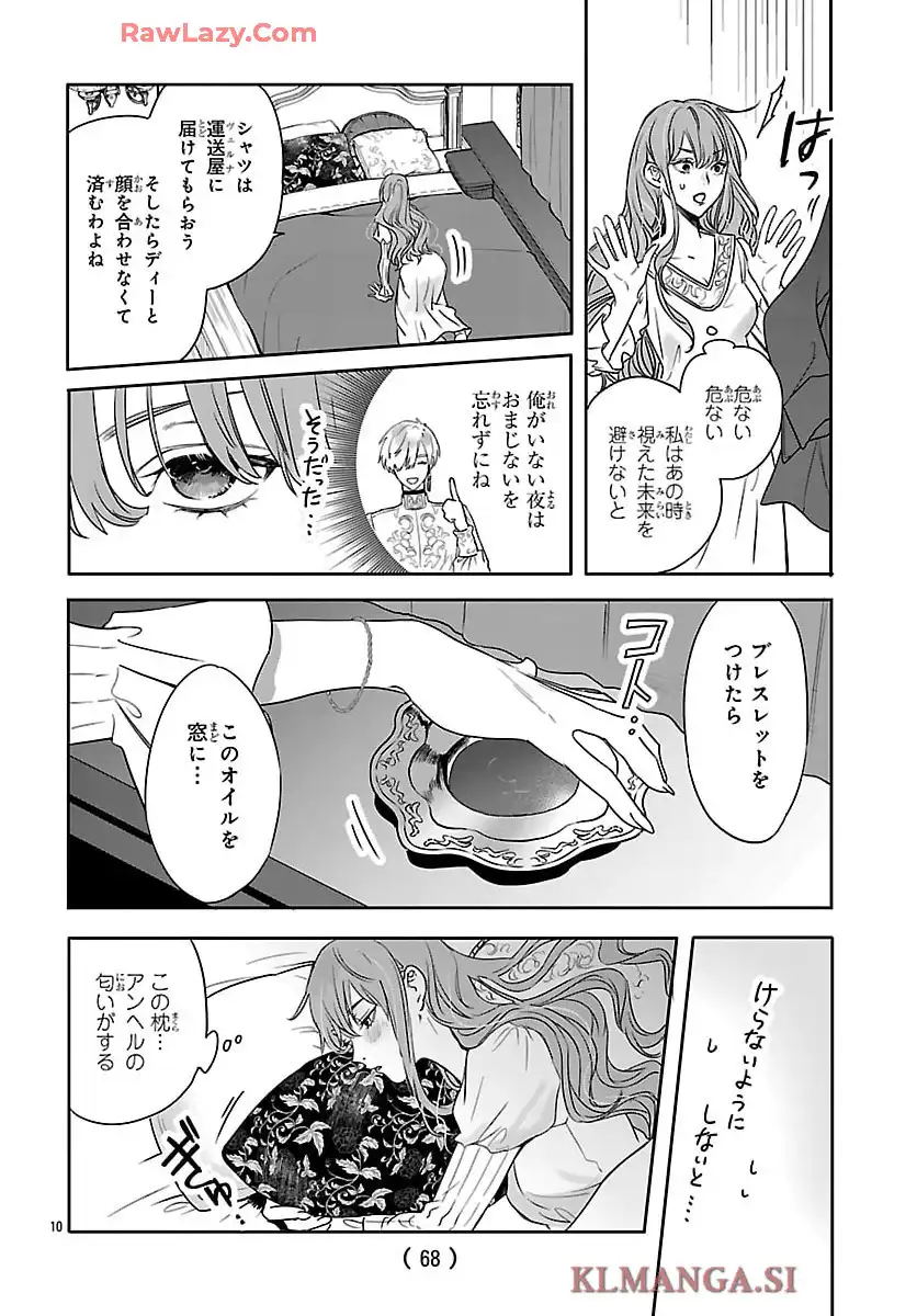 P10